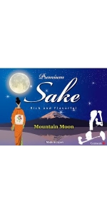 Sake Gassan Junmai Ginjo Mountain Moon (720ml)